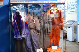 Тренировочный костюм первой женщины-космонавта Валентины Терешковой, Центральный дом авиации и космонавтики