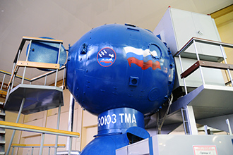 Специализированный тренажер «Дон-Союз ТМА», Центр подготовки космонавтов им. Ю.А.Гагарина