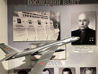 Последний полёт 1 февраля 1971 года, Музей дважды Героя Советского Союза Амет-Хана Султана, Алупка