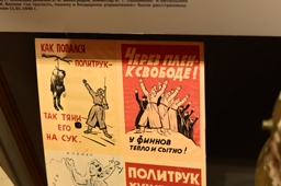 Финские плакаты, призывающие красноармейцев уничтожать политруков и сдаваться в плен, ЦМВС, г.Москва