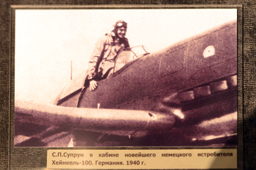 Майор Степан Супрун в составе комиссии по закупке авиатехники знакомится с Heinkel He 100 (прототип немецкого скоростного истребителя), весна 1940 года, ЦМВС, г.Москва