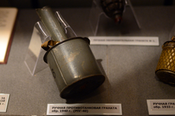 Ручная противотанковая граната РПГ-40, ЦМВС, г.Москва