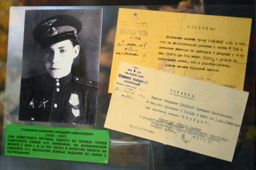 Аркадий Николаевич Каманин — самый молодой лётчик Второй мировой войны. Сын известного лётчика Н.П.Каманина, ЦМВС, г.Москва