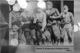 Военнослужащие 3-ей бригады спецназ (ГСВГ, 1967 год), ЦМВС, г.Москва
