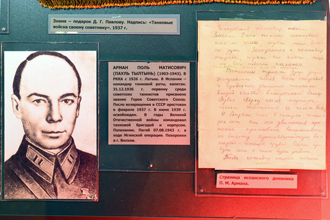 Поль Матисович Арман, первый танкист – Герой Советского Союза, ЦМВС, г.Москва