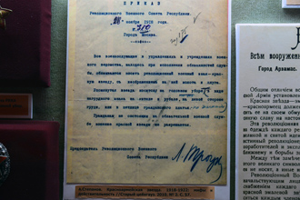 28 ноября 1918 года РВСР своим приказом № 310 узаконил ношение нагрудных знаков в виде красной звезды. ЦМВС, г.Москва