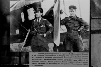Лётчики Донской армии белых поручики В.С. Веселовский (слева) и В.Н. Тихонович. ЦМВС, г.Москва