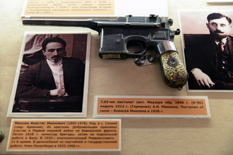 7,63-мм пистолет Mauser C96 — принадлежал А.И. Микояну. ЦМВС, г.Москва