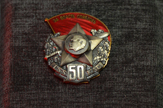 Знак «50 лет полка Латышских Красных стрелков», принадлежал А.И. Черепанову, ЦМВС, г.Москва