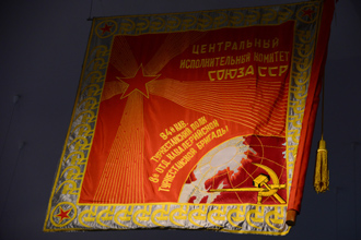 Знамя 84-го кавалерийского Туркестанского полка 8-й отдельной кавалерийской бригады, ЦМВС, г.Москва