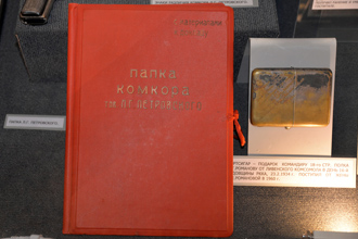 Папка с материалами к докладу, принадлежала Леониду Григорьевичу Петровскому, ЦМВС, г.Москва