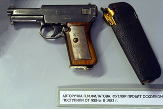 Авторучка, футляр которой пробит осколком, и 7,65-мм пистолет Mauser M1910 – принадлежали генерал-лейтенату П.М. Филатову, ЦМВС, г.Москва