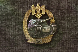 Знак «За танковый бой» (75 дней боёв), ЦМВС, г.Москва