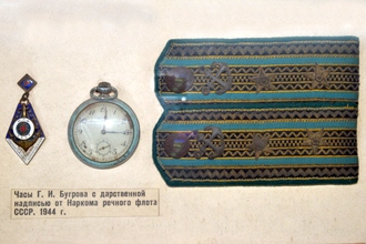 Личные вещи Григория Ивановича Бугрова, Астраханский музей боевой славы