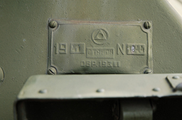 203-мм гаубица Б-4М, Технический музей, г.Тольятти