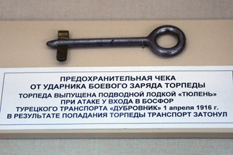 , Музей Черноморского флота