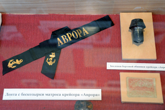 Заклёпка и лента с бескозырки матроса крейсера «Аврора», Музей Черноморского флота