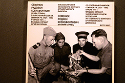 27 сентября 1956 года младший сержант Родион Семенюк отыскал спрятанное им знамя 393-го дивизиона, музей Брестской крепости