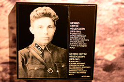 Комбат 393 озад старший лейтенант Шрамко С.Г. погиб в Восточном форту, Брестская крепость
