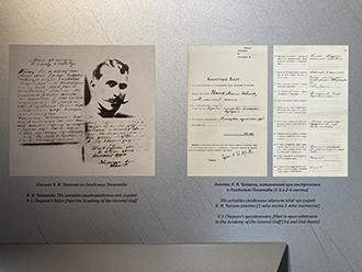 Письма В.И. Чапаева, написанные во время обучения в Академии Генштаба, Музей В.И. Чапаева, Чебоксары