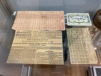 «Красная Чувашия» сообщает о денежной реформе и отмене продовольственных карточек, Чувашский национальный музей