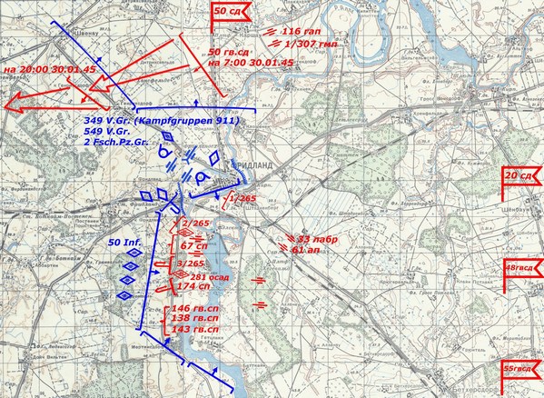 30 января – бои 48 Гв.КСД за плацдарм южнее Фридланд, 97-ую СВКД сменяет 50 Гв.КСД