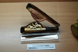 Курительная трубка адмирала И.Ф.Крузенштерна, Музей Балтийского флота 