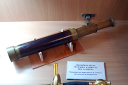 Подзорная труба адмирала М.П.Лазарева, Музей Балтийского флота 