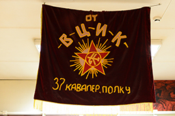 Почётное Революционное Красное Знамя, 37-му кавалерийскому полку от ВЦИК, музей военной истории Республики Беларусь
