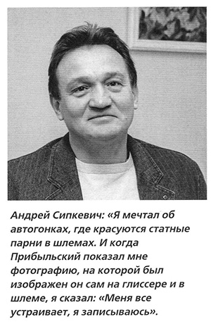 Андрей Сипкевич - один из создателей макета биплана «Илья Муромец»