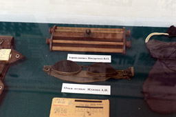 Аэропланшет и лётные очки, Центральный музей ВВС РФ, п.Монино