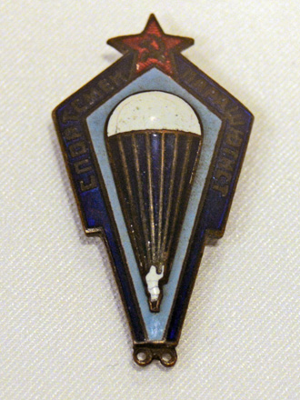 Знак «Спортсмен-парашютист» образца 1936 года 