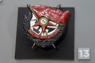 Образец первого советского ордена выполнен для представления ВЦИК в 1918 году, Музей современной истории России
