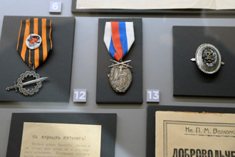 Знак 1-го Кубанского (Ледяного) похода, Музей современной истории России