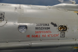 ЗУР В-601ПД (5В27Д) из состава ЗРК С-125М1 «Нева-М1», парк «Патриот»