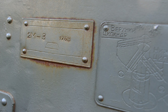 25-мм морская спаренная артиллерийская установка 2М-3М, Музей техники Вадима Задорожного