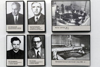 Руководители работ по созданию исследовательского ядерного реактора БР-5, Музей истории города Обнинска