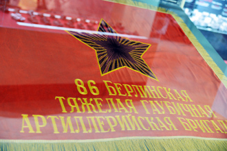 Боевое знамя 86 Тяжелой Гаубичной Артиллерийской Краснознаменной бригады, Музей отечественной военной истории в Падиково