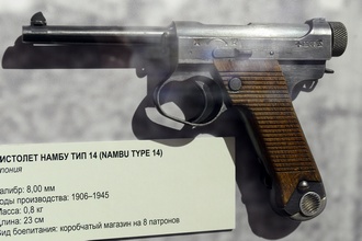 Пистолет Намбу «тип 14» обр.1925 г., Музей отечественной военной истории в Падиково