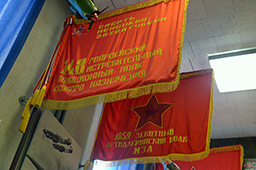 Знамена 148-го гвардейского истребительного Краснознаменного авиационного полка и 1859-го зенитного артиллерийского полка МЗА