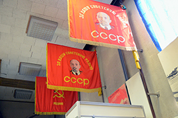 За нашу Советскую Родину 