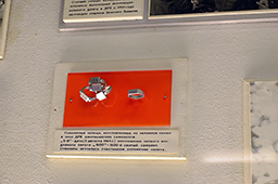 Сувенирные кольца, изготовленные из обломков американских самолётов, вручались участникам отражения налётов. Надпись '5-8' – дата уничтожения первого самолёта (5 августа 1964 года). Надпись '1600' – 1600-ый сбитый самолёт 