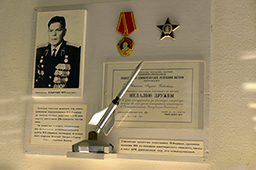 Сувенирная авторучка полковника Ф.Ильиных , сделанная из обломков американского самолёта, сбитого зрдн под его командованием 