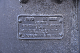 Грузоподъемный кран ЕДК-25-276, Музей Северо-Кавказской железной дороги