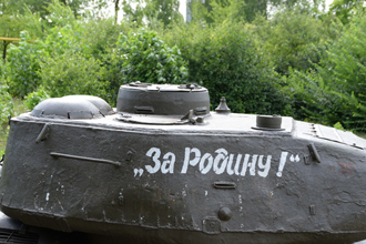 Средний танк Т-34-85 (завод №183, 1944 год), «Музей боевой и трудовой славы» в Парке Победы, Саратов