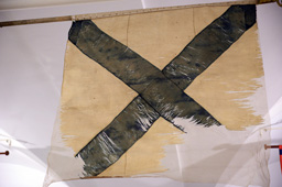 Флаг знамённый 3-го флотского экипажа 1-й дивизии Балтийского флота, Центральный военно-морской музей