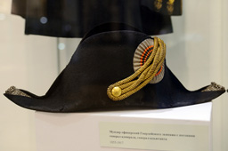Шляпа офицера Гвардейского экипажа, Центральный военно-морской музей