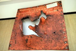 Лист наружней обшивки канонерской лодки «Кореец», пробитый китайским снарядом, Центральный военно-морской музей