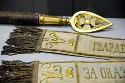 Лента юбилейная к Георгиевскому знамени Гвардейского экипажа, пожалованная в 1910 году, ЦВВМ
