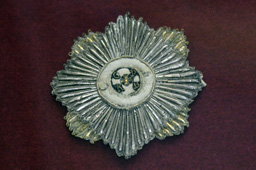 Звезда и лента ордена Святого Владимира I степени, музей А.В.Суворова
